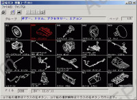 Subaru EPC2 Japan 2015 Fast, original spare parts catalog Subaru Fast for all Subaru models of the Japanese market.