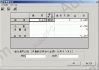 Subaru EPC2 Japan 2016 original spare parts catalog Subaru Fast for all Subaru models of the Japanese market.