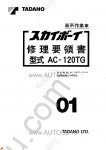 Tadano Aerial Platform AC-120TG-1 - Service Manual Tadano Aerial Platform AC-120TG-1 - Service Manual, Circuit Diagrams and Data