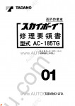 Tadano Aerial Platform AC-185TG-1 - Service Manual Tadano Aerial Platform AC-185TG-1 - Service Manual, Circuit Diagrams and Data