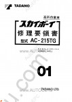 Tadano Aerial Platform AC-215TG-1 - Service Manual Tadano Aerial Platform AC-215TG-1 - Service Manual