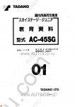 Tadano Aerial Platform AC-45SG-1 - Service Manual Tadano Aerial Platform AC-45SG-1 - Service Manual, Circuit Diagrams and Data