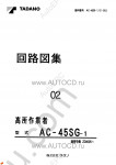 Tadano Aerial Platform AC-45SG-1 - Service Manual Tadano Aerial Platform AC-45SG-1 - Service Manual, Circuit Diagrams and Data