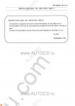 Tadano Aerial Platform AW-210SX-1 - Service Manual Tadano Aerial Platform AW-210SX-1 - Service Manual