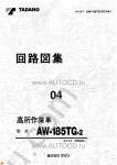 Tadano Aerial Platform AW-185TG-2 - Service Manual Tadano Aerial Platform AW-185TG-2 - Service Manual