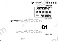 Tadano Aerial Platform AW-215TG-2 - Service Manual Tadano Aerial Platform AW-215TG-2 - Service Manual