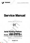 Tadano Aerial Platform AW-370TG-1 - Service Manual Tadano Aerial Platform AW-370TG-1 - Service Manual