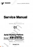Tadano Aerial Platform AW-370TG-1 - Service Manual Tadano Aerial Platform AW-370TG-1 - Service Manual