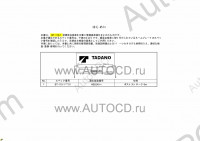 Tadano Bridge Checker BT-110-1 Tadano Bridge Checker BT-110-1 service manual