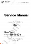Tadano Boom Cranes TM-1800-1 Tadano Boom Cranes TM-1800-1 service manual