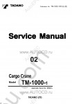 Tadano Cargo Cranes TM-1000-1 Tadano Cargo Cranes TM-1000-1 service manual