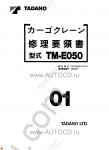 Tadano Cargo Cranes TM-E050-1 Tadano Cargo Cranes TM-E050-1 service manual