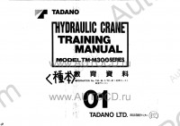 Tadano Cargo Cranes TM-M300-1 Tadano Cargo Cranes TM-M300-1 service manual + training manual