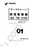 Tadano Cargo Cranes TM-Z100-2 Tadano Cargo Cranes TM-Z100-2 service manual