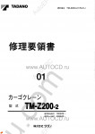 Tadano Cargo Cranes TM-Z200-21 Tadano Cargo Cranes TM-Z200-21 service manual
