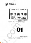 Tadano Cargo Cranes TM-Z290-2 Tadano Cargo Cranes TM-Z290-2 service manual