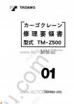 Tadano Cargo Cranes TM-Z500-2 Tadano Cargo Cranes TM-Z500-2 service manual