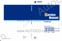 Tadano Cargo Cranes TM-ZE580-3 Tadano Cargo Cranes TM-ZE580-3 service manual