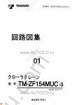 Tadano Cargo Cranes TM-ZF154MUC-3 Tadano Cargo Cranes TM-ZF154MUC-3 service manual