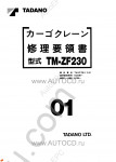 Tadano Cargo Cranes TM-ZF230-1 Tadano Cargo Cranes TM-ZF230-1 service manual