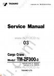Tadano Cargo Cranes TM-ZF300-31 Tadano Cargo Cranes TM-ZF300-31 service manual