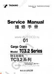 Tadano Cargo Cranes TM-ZF300-32 Tadano Cargo Cranes TM-ZF300-32 service manual