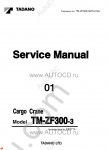 Tadano Cargo Cranes TM-ZF300-32 Tadano Cargo Cranes TM-ZF300-32 service manual