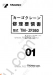 Tadano Cargo Cranes TM-ZF360-2 Tadano Cargo Cranes TM-ZF360-2 service manual