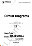 Tadano Cargo Cranes TM-ZF503G-3 (TC5.OB3) Tadano Cargo Cranes TM-ZF503G-3 service manual