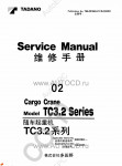 Tadano Cargo Cranes TM-ZF360-21 Tadano Cargo Cranes TM-ZF360-21 service manual