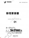 Tadano Cargo Cranes TM-ZF365C-2 Tadano Cargo Cranes TM-ZF365C-2 service manual