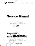 Tadano Cargo Cranes TM-ZF600G-3 Tadano Cargo Cranes TM-ZF600G-3 service manual