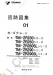 Tadano Cargo Cranes TM-ZR290-4 Tadano Cargo Cranes TM-ZR290-4 service manual