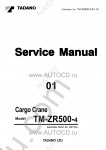 Tadano Cargo Cranes TM-ZR500-4 Tadano Cargo Cranes TM-ZR500-4 service manual