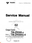 Tadano Cargo Cranes TM-ZR500G-4 Tadano Cargo Cranes TM-ZR500G-4 service manual