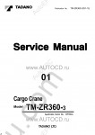 Tadano Cargo Cranes TM-ZR360-3 Tadano Cargo Cranes TM-ZR360-3 service manual