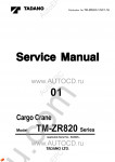 Tadano Cargo Cranes TM-ZR820-1 Tadano Cargo Cranes TM-ZR820-1 service manual