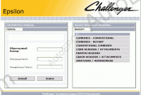 Challenger Parts UK 2016 Epsilon, original spare parts catalog Challenger (Agco)