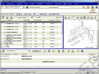 Chevrolet GME EPC 4.0 spare parts catalog and accessories catalog for Chevrolet cars