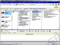 Chevrolet GME EPC 4.0 spare parts catalog and accessories catalog for Chevrolet cars