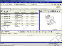 Chevrolet GME EPC 4.0 spare parts catalog and accessories catalog for Chevrolet cars