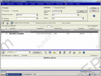 Chevrolet GME EPC 4.0 spare parts catalog and accessories catalog for Chevrolet cars