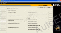 Diagnozer 3.90 (Caterpillar ForkLifts Diagnostic) Europe This application The DiagNOZER is a service tool for each type of controllers installed in forklifts. It monitors I/O values and failures, and sets various parameters.
