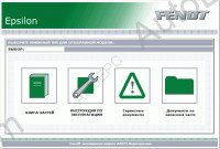 Fendt UK 2017 Epsilon, original spare parts catalog Fendt (Agco) and repair manuals