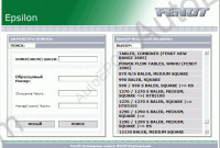 Fendt UK 2017 Epsilon, original spare parts catalog Fendt (Agco) and repair manuals