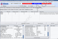 Allison Transmission 7.5 Allison DOC, (Diagnostic Optimized Connection) For PC