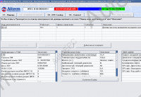 Allison Transmission 7.5 Allison DOC, (Diagnostic Optimized Connection) For PC