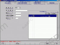 Isuzu Japan 2013 Fast, spare parts catalog for all Isuzu models of the Japanese market.