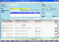 Subaru Alliance EPC3 Japan 2016 Fast3, original spare parts catalog Subaru Fast for all Subaru models of the Japanese market.