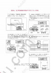Tadano Aerial Platform AT-100SDW-2 Service Manual Service Manuals for Tadano Aerial Platform AT-100SDW-2, Circuit Diagrams, Hydraulic Diagrams, Training Manuals.